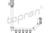 VW 098927365 Harness